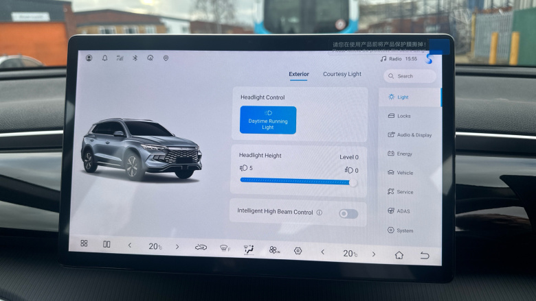 BYD Sealion 5 1.5 DM-i Comfort 5dr Auto Estate